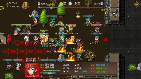 战棋英雄王子复仇记|官方中文|Build.19036524-苍穹乱世-烈焰王座|解压即撸
