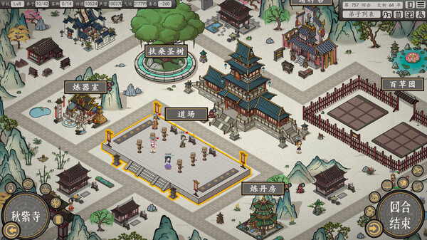 天地归虚|官方中文|Build.12140225-羽化登真-九霄轮回|解压即撸