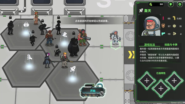 异种猎杀队 肉鸽卡牌自走棋|官方中文|Build.16849566|解压即撸