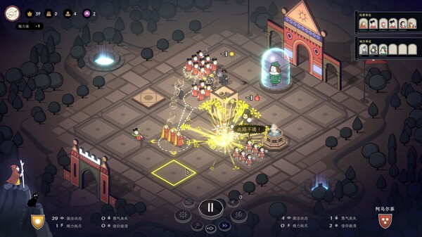 成圣之道|豪华中文|Build.19243201+支持者DLC|解压即撸