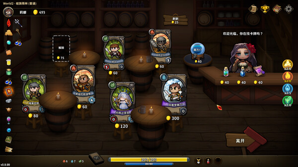 英雄征集|官方中文|Build.15273162-炎龙咆哮-冰封千里|解压即撸