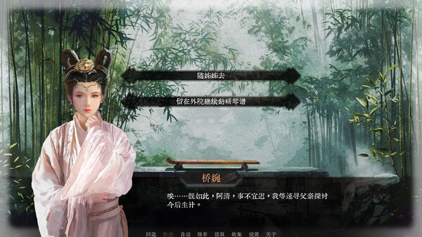 可堪回首|官方中文|Build.19313687|解压即撸