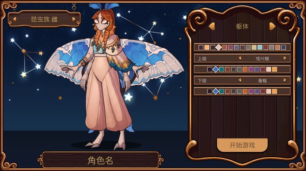 奇巧匠 手工经商模拟|官方中文|Build.19319073|解压即撸
