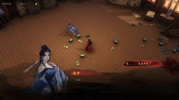 海山 昆仑镜|官方中文|Build.19369836-九霄斩魂-剑心诛邪+全DLC|解压即撸