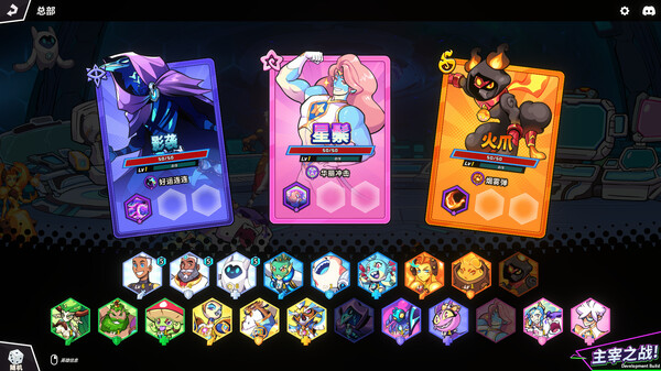 次元奇兵|官方中文|Build.18857800-次元裂隙-冷焰觉醒|解压即撸