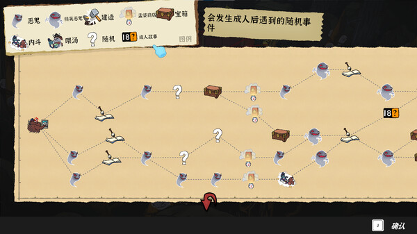 地狱里的牛马|官方中文|Build.19458563-酷吏双煞-断魂双神|解压即撸