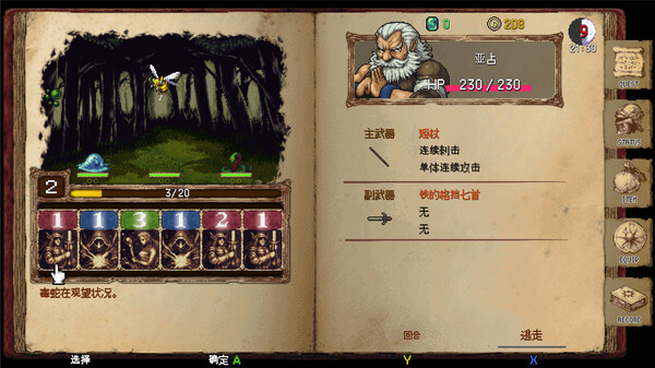 暗黑ノ血 ReVerse|豪华中文|Build.19459516-永劫回响-暗影遗歌+全DLC|解压即撸