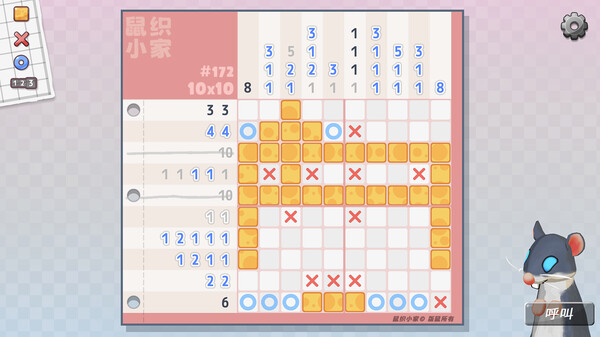 鼠织小家 Squeakross Home Squeak Home|官方中文|Build.19337077|解压即撸