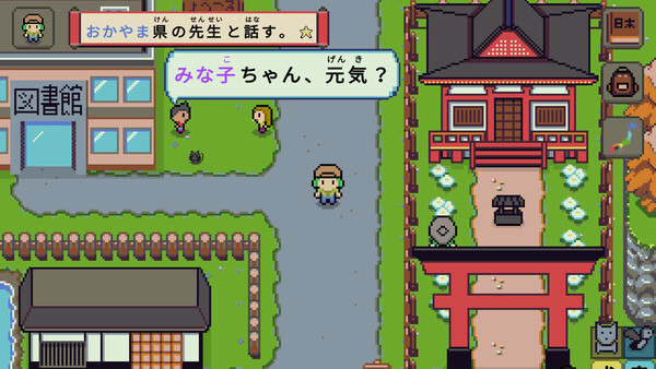 Wagotabi A Japanese Journey|官方中文|解压即撸