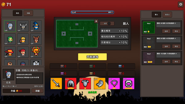 秘境英雄 幸存者Roguelike|官方中文|Build.19395724|解压即撸