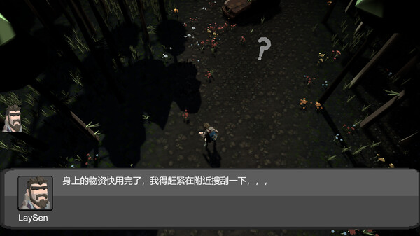 末日行者 To the Eden|官方中文|Build.19677662|解压即撸