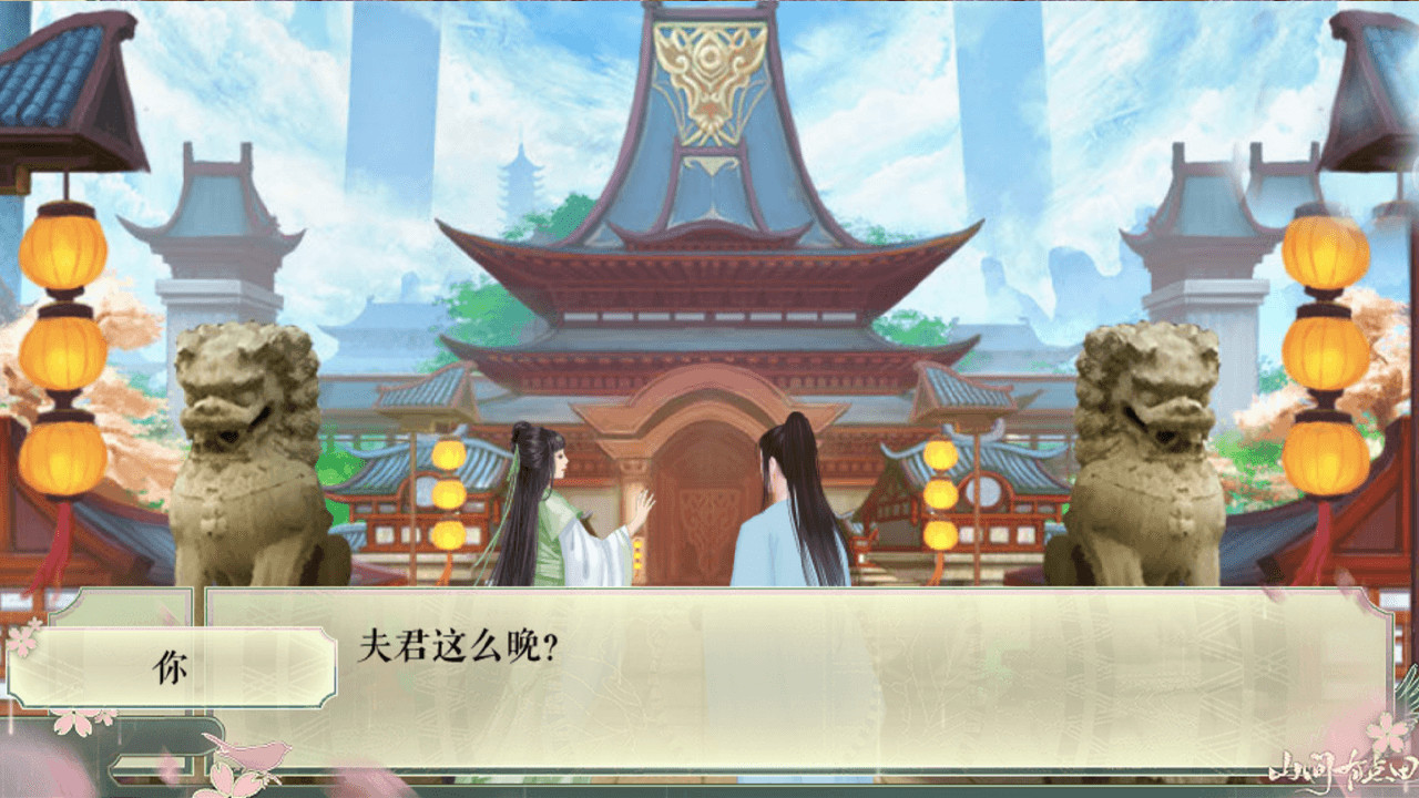 山间有点田|官方中文|Build.9422415-新增内容|解压即撸