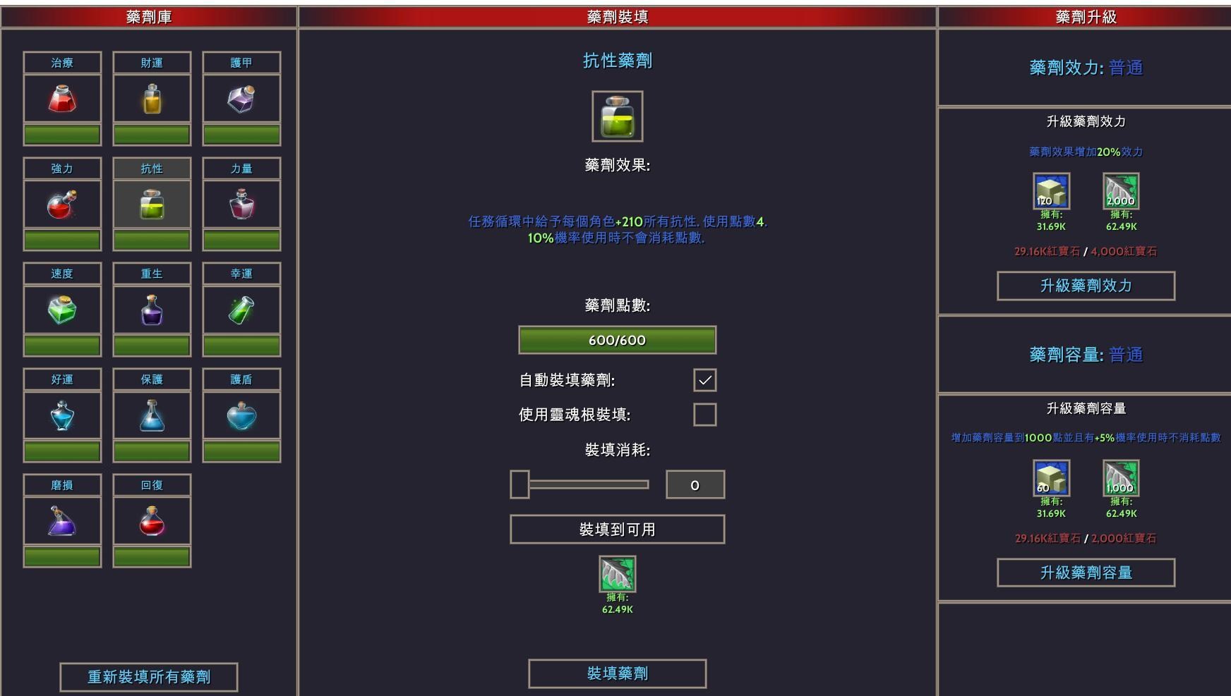掠夺地宫|汉化中文|Build.19449381-弑界兵书-荒歌战筹|解压即撸