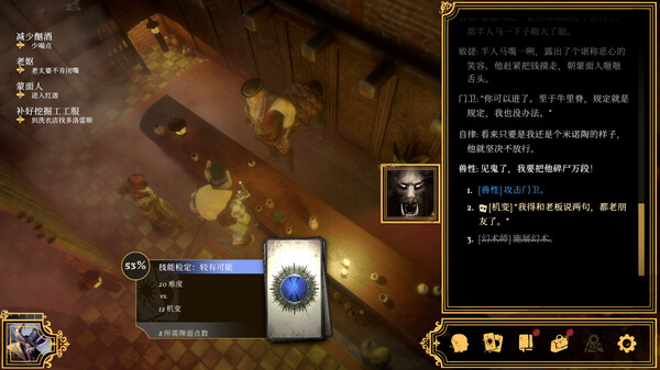 主权辛迪加 雾都疑案|官方中文|Build.19898910+全DLC|解压即撸