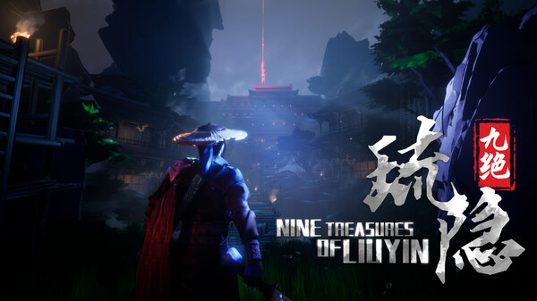 琉隐九绝|豪华中文|Build.19904321+阴曹荒域DLC-邪魔乱世-逆天改命+全DLC|解压即撸