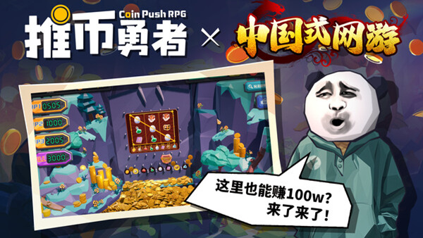 推币勇者|官方中文|Build.19939753-勇者集结-天赋觉醒|解压即撸