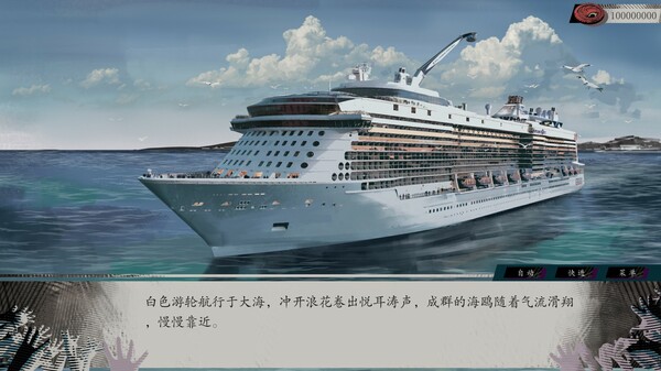 亿数追忆|豪华中文|Build.19973410-玄门秘兽-虚渊行者+全DLC|解压即撸