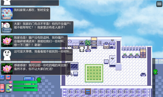 尸来运转|官方中文|Build.19979581-亡途裂界-绝境余息|解压即撸