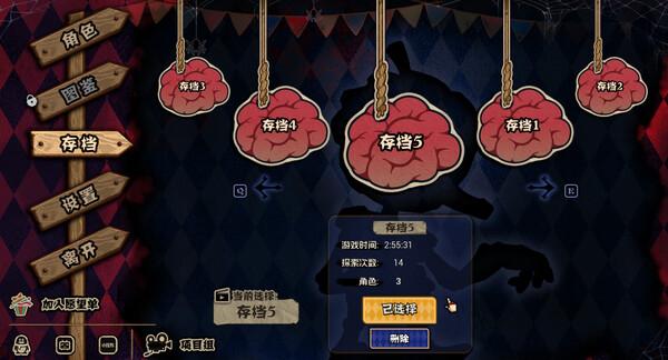 黑色童话 梦境幸存者|官方中文|Build.20010610+更多蛋DLC-暗梦屠戮-梦魇侵袭+全DLC|解压即撸