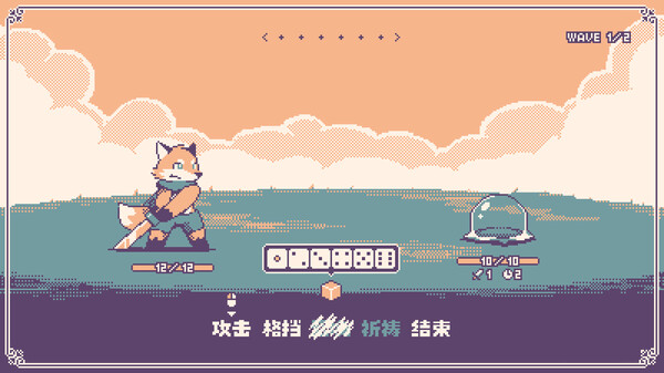 神之骰 Dice of God|官方中文|Build.13245248|解压即撸