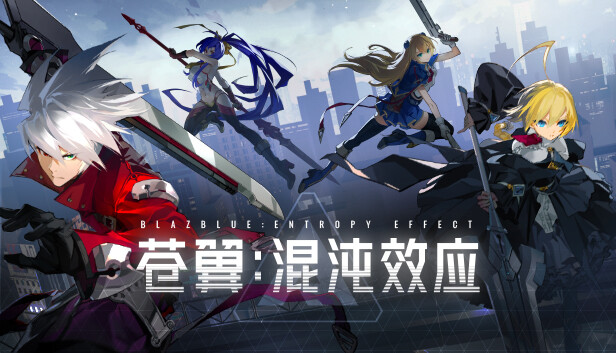 苍翼 混沌效应|官方中文|Build.20027533+联动死亡细胞-枭首者+全DLC+修改器|解压即撸