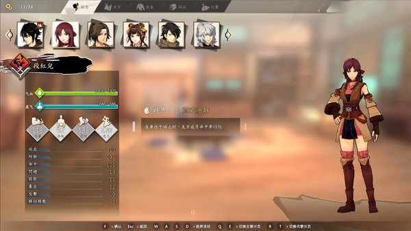 侠之盗|豪华中文|Build.206971230-血影狂刀-修罗破浪+全DLC|解压即撸