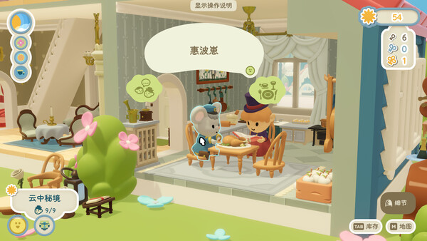 汀可镇 Twinkleby|官方中文|Build.20094150+全DLC|解压即撸