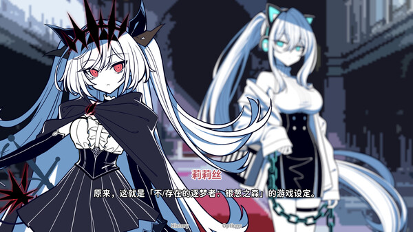 不/存在的你 和我|官方中文|Build.20381179+全DLC|解压即撸