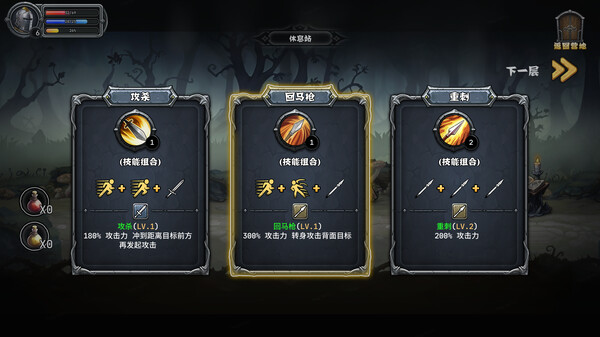 暗夜游侠|豪华中文|Build.20162619-斩魂断念-血刃归途|解压即撸
