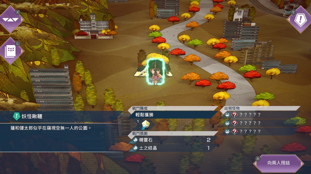 沙加 碧翠之境|豪华中文|V1.0.1-炽穹咏叹-寂星绽放-模拟器整合版|解压即撸