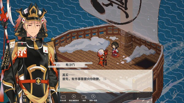 落虹之海|豪华中文|Build.17939293+全DLC|解压即撸
