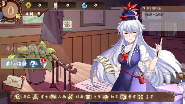 慧音的寺子屋|豪华中文|Build.20448199+全DLC|解压即撸