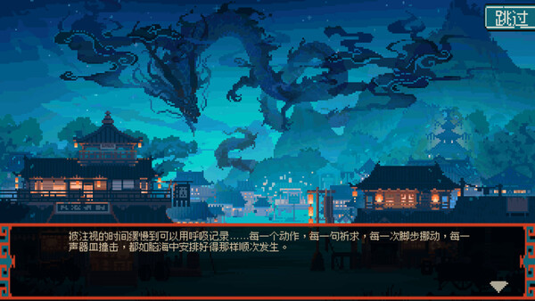 龙女花|官方中文|Build.20453968|解压即撸