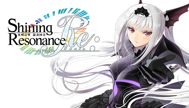 光明之響 龍奏回音|豪华中文|V1.00.1618+全DLC|解压即撸