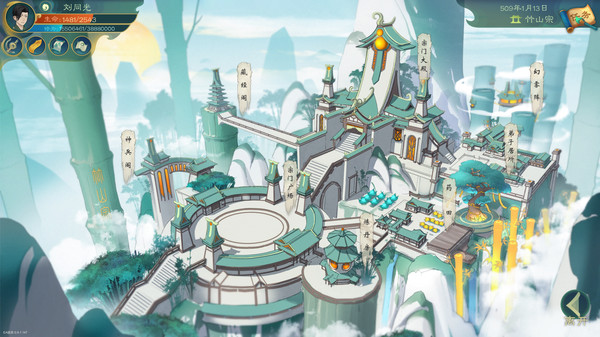 觅长生|官方中文|Build.18236712|解压即撸