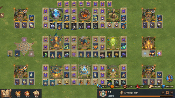 巫师与学徒|官方中文|Build.20539905|解压即撸