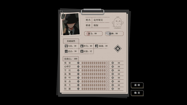 诡异迷域|官方中文|Build.20445852|解压即撸