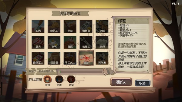 归家异途|官方中文|Build.2566564+全DLC|解压即撸