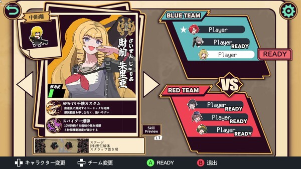 砲撃少女|豪华中文|Build.20664116-花火狱杀-神樱爆碎+全DLC|解压即撸