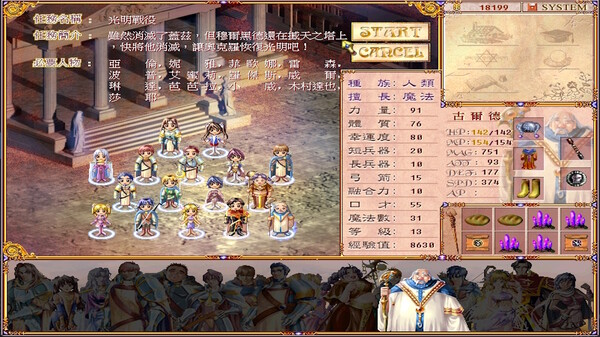 学生骑士团|官方中文|Build.20117093|解压即撸