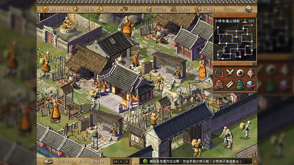 天下霸图|官方中文|Build.20386571-傲绝八荒-掌门天下|解压即撸