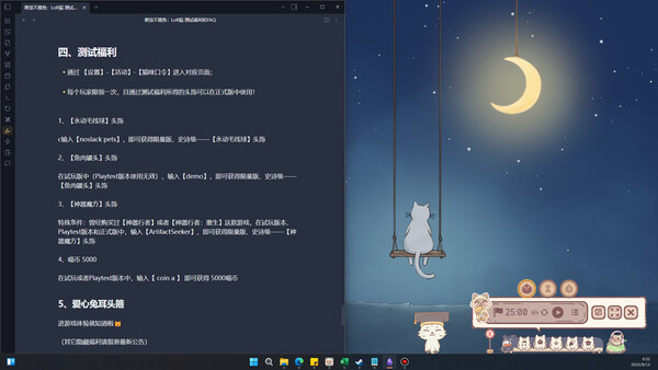 萌宠不摸鱼 Lofi猫|官方中文|Build.20677861|解压即撸