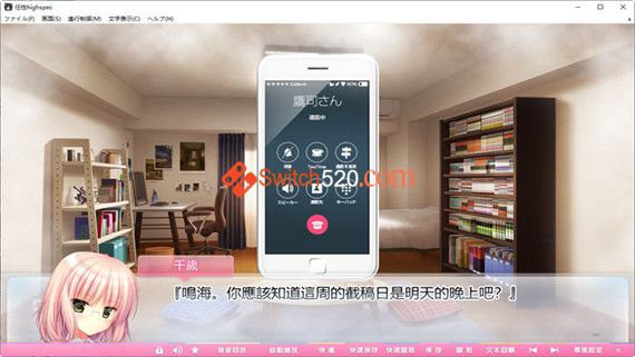 任性 High Spec|官方中文|全包完美版|解压即撸
