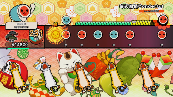 太鼓之达人 咚咚雷音祭|官方中文|Build.20429869+全DLC|解压即撸