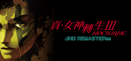 真女神转生3 重置版|豪华中文|V1.0.4+预购特典+全DLC-支持手柄|解压即撸