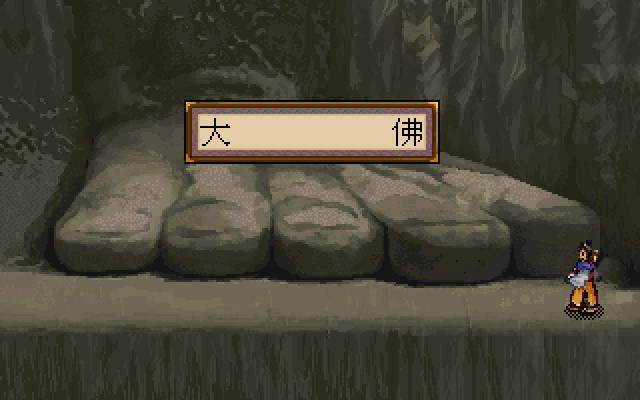 轩辕剑贰|豪华中文|Build.26044443-灵迹再临-宿命余烬+全DLC|解压即撸