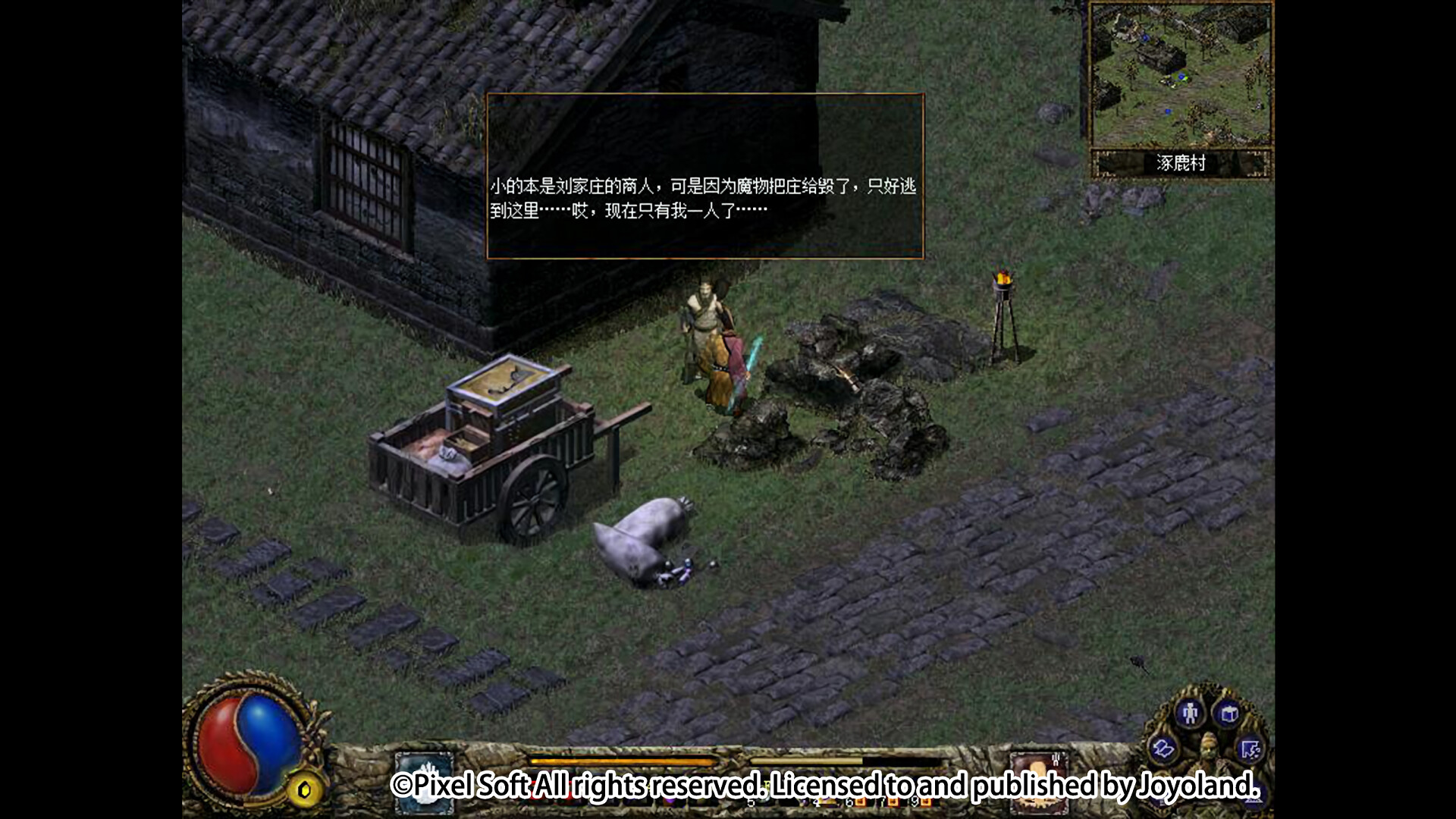 刀剑封魔录外传 上古传说|豪华中文|Build.20720334-灭煞孤锋-斩劫封邪|解压即撸