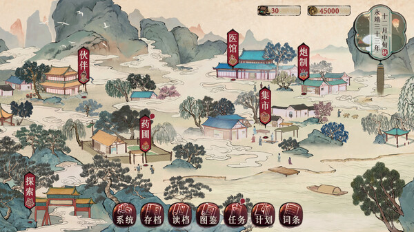 本草归元录|官方中文|Build.18732981-医武双绝-悬壶济世|解压即撸