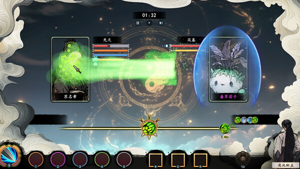 登阶|官方中文|Build.20483213-裂天斩邪-离渊化劫|解压即撸