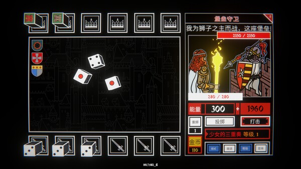 骰子阿瓦隆|官方中文|Build.21133656-破晓王印-逆誓苍穹|解压即撸